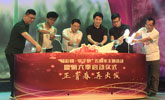 踐行為民愛民理念 廣西福彩助學再起航